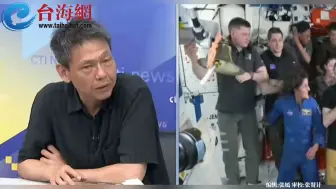 SpaceX 