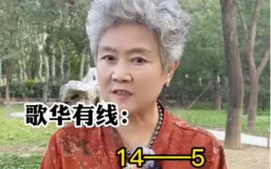 电视“套娃”收费真烦人，今年国家要整体压减四成收费包！