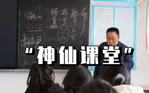 选修课上量身定制个性签名！这样的课堂，爱了！