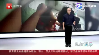 男童列车上发病  获众人救助
