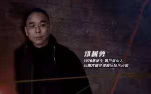 控制200多名妇女卖淫，长相斯文的他竟是黑老大！