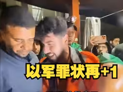巴勒斯坦民防组织救援人员遭以色列军队空袭后丧生，同事：他是组织最有救援经验的人