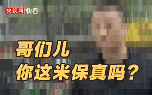 华 强 买 米