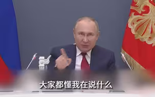 普京称社交巨头对社会的影响日益加深，还点名批评了美国