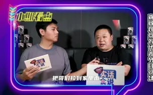 实话食说丨【第一期】陪男友看球的终极指南！（误）