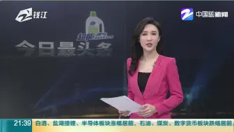 最美逆行者：22岁消防员奋战七小时后坐着睡着