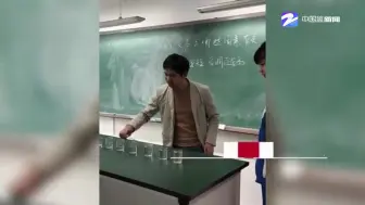 别人家的老师！ 中学物理老师用烧杯演奏小星星
