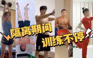 中国奥运健儿隔离广播体操现在～开始！