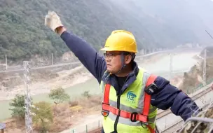 铁路桥隧工孩子过年前坐火车“看爸爸”40秒 父亲在崖壁喊到飙泪