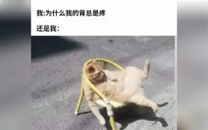这互联网怎么看穿我的！