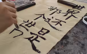 《书写传奇》世界还是那个世界，但中国已不是那个中国