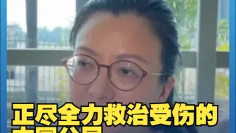 驻缅甸大使：正在尽全力救治地震中受伤的中国公民