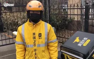 每天快递20单，就地过年又配合疫情防控又赚钱，挺好！