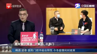 啤酒 奶枣 医院门把手检出阳性  今冬疫情何时结束