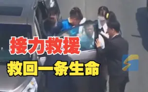 男子驾车突发疾病晕厥 山东公交司机和外地游客接力成功抢救