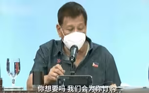 杜特尔特支持中国疫苗：挪威接种辉瑞疫苗有25人去世了