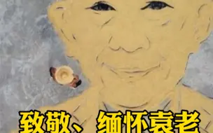 粮食大丰收，农村小伙儿用自家田里收获的稻谷创作袁隆平院士肖像画