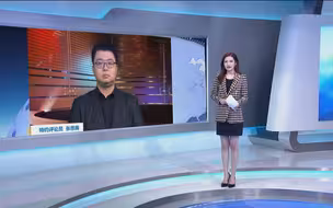 张思南：中方四点意见对解决乌克兰危机有何启示？