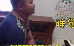 女子老公喝醉酒后，“娇嗔”撒娇求妈妈要抱抱，网友：笑着哭了…