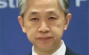 外交部：美国也应邀请世卫专家赴美开展溯源研究