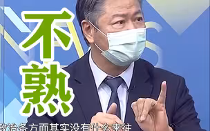 立陶宛跟台湾根本没啥交集？赖岳谦：都是美国在操作“反中”