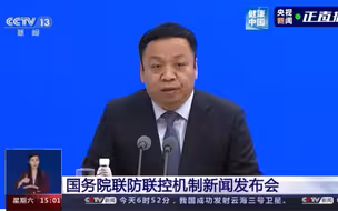 优化调整防控政策，进一步提升科学性精准性