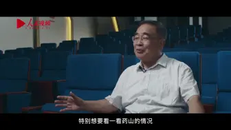 张伯礼建药山，让学生在校园就可寻草识药