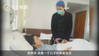 这是做儿子的本能！上海80后民警捐肝救母：没有告诉妈妈怕她担心