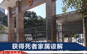 广东一女子遭家暴起诉离婚被驳回，再遭施暴后反杀醉酒丈夫