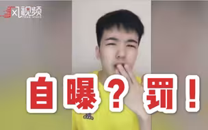 通报三连！仝卓高考成绩无效 其继父等15人被处分