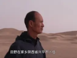 老兵治沙队！脱下戎装治沙海，植树固沙惠民生！