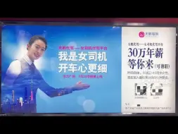 专招女司机服务醉酒老板 再陷涉黄风波