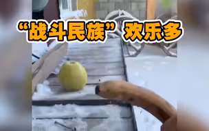 俄罗斯人告诉你零下53度是什么样子