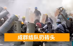 缅甸抗议活动升级，38人当场死亡破单日纪录！中方4日再度发声
