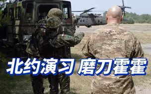 西方反俄联盟即将进行大规模军演，普京回应