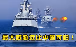 美国遭遇245年大变故？98岁基辛格清醒发声：最大威胁远比中国可怕