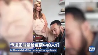 海外抗疫进行时——歌星玩直播为居家隔离的观众解闷