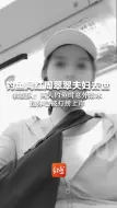 钓鱼网红周翠翠夫妇去世，救援队：两人钓鱼时意外溺水，遗体已被打捞上岸