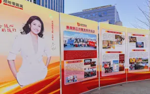 传承雷锋精神，凝聚奋进力量！广电总局第38届“学雷锋一条街”来啦！