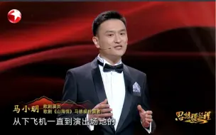 #思想耀征程  听西海固人唱响“山海情”，看闽宁模式下的脱贫奇迹 #全国广电新媒体集结发光