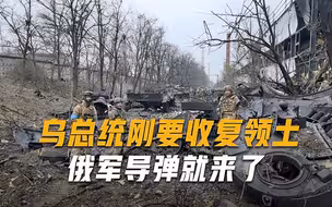 乌克兰成了背锅侠，美国向俄罗斯施压，俄军怒火转移到战场上
