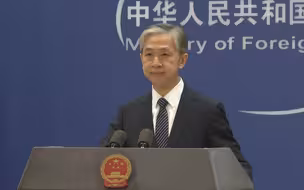 外交部回应前白宫官员匿名涉华报告：不得人心