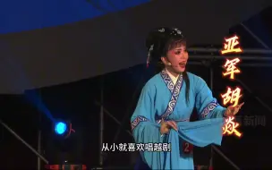 百年越剧诞生地，遍地“村越”好声音。中国好声音越剧特别季嵊州专区选拔赛暨“富乐嵊州 村村有星”嵊州市首届“村越”好声音总决赛在嵊州举行。百年越剧，越乡村越有戏！