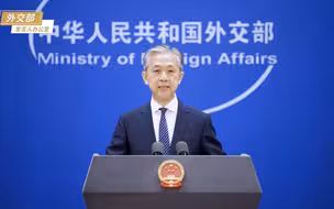 汪文斌：美方对自身人权罪行熟视无睹，却热衷于炮制谎言攻击他国的“黑老大”作派已被国际社会看透