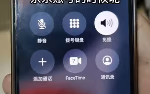 当公安大学学生遇到电信诈骗