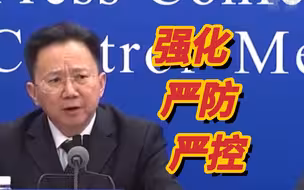 国家卫健委：郑州已发生社区传播