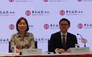 中银香港：后疫情时代充满机遇，两地“互通互联”协力发展