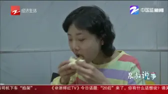 女孩饭量大走红网络  坦言对象不好找