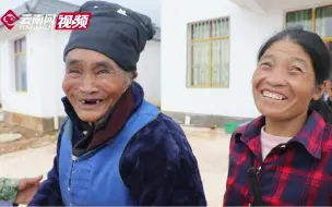 【云南】85岁布朗族老奶奶搬新居：“8个人端我上来，我忍不住哭了”