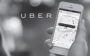 【科普】视点 | 一手好牌全打烂 Uber“全民下车”简史